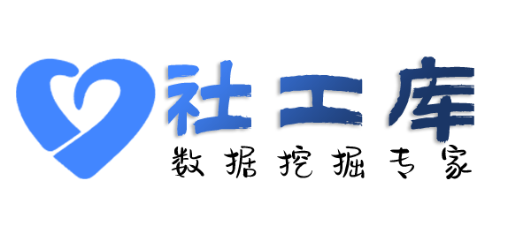 Crime社工库海员宾馆开房记录